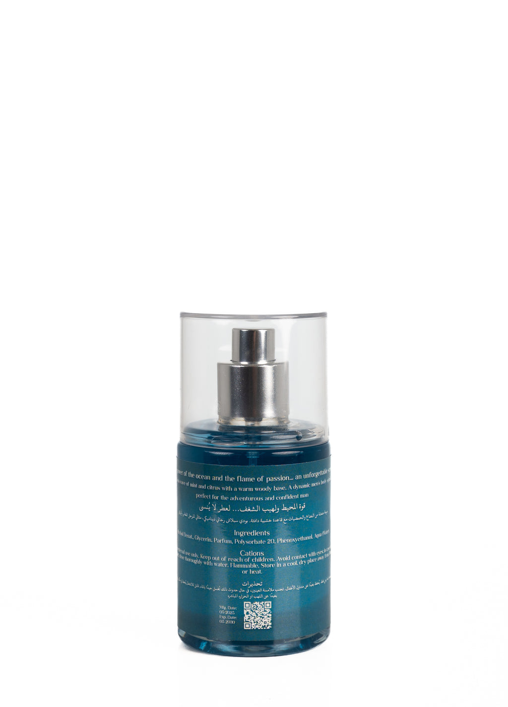 Ocean Fire 100ml